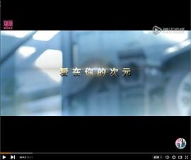 狗和狼的时间 封面图