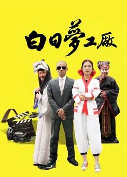 女人公敌 封面图