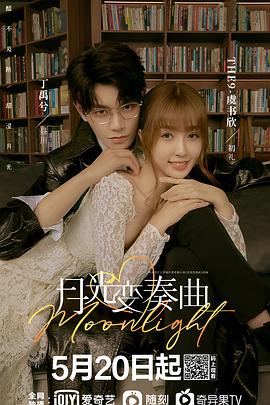 钱金金的驭夫之路 封面图