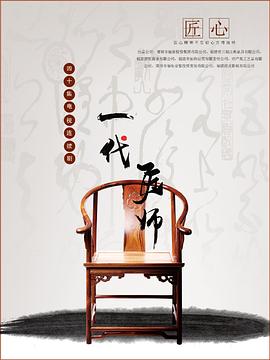 凤凰街风雨 封面图