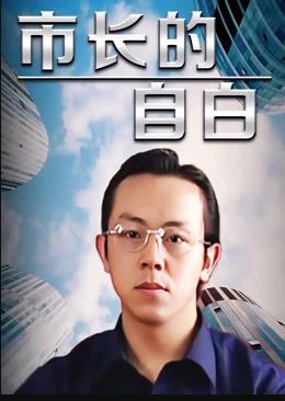 旧爱综合征 封面图