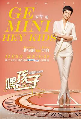 私藏挚爱 封面图