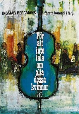 灰网国语 封面图