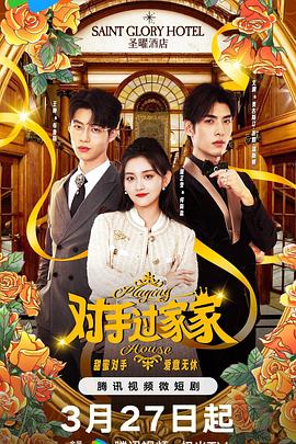 旋转的金唱片 封面图