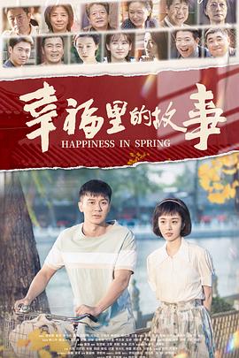 热辣女侠之扰乱风云 封面图