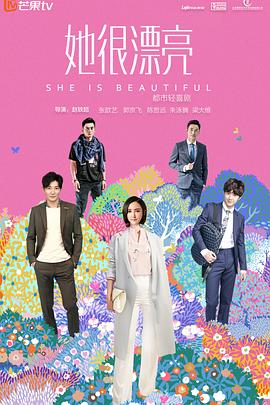 隐婚好运甜妻 封面图