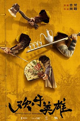 秘密图纸 封面图